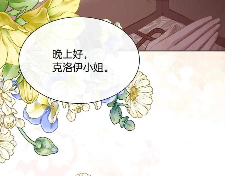 第102话 从未有过这种感受19