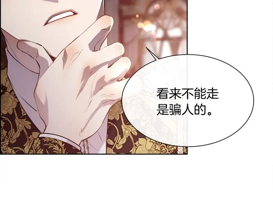 第107话 一家人75