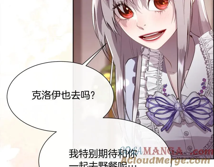 第100话 我也想和你一起睡觉100