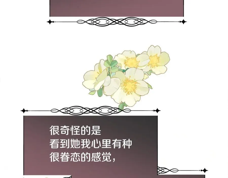 第92话 能抱抱我吗121