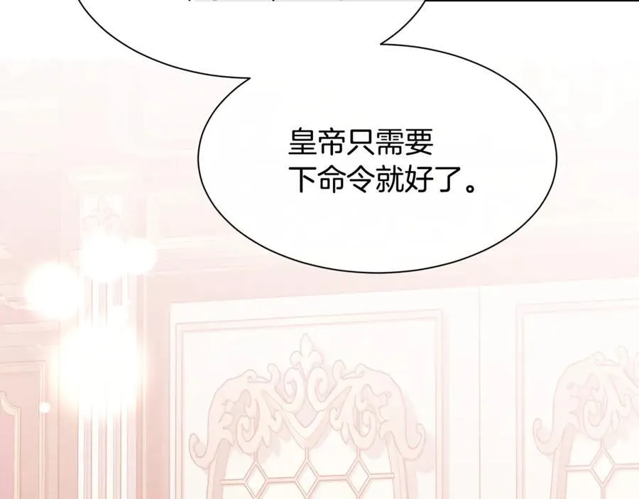 第107话 一家人142