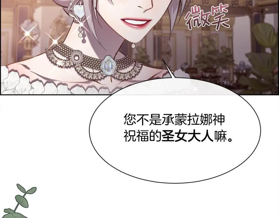 第92话 能抱抱我吗87