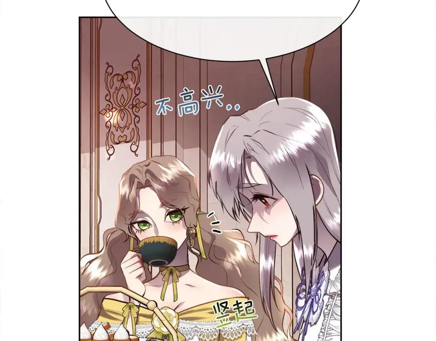 第100话 我也想和你一起睡觉91