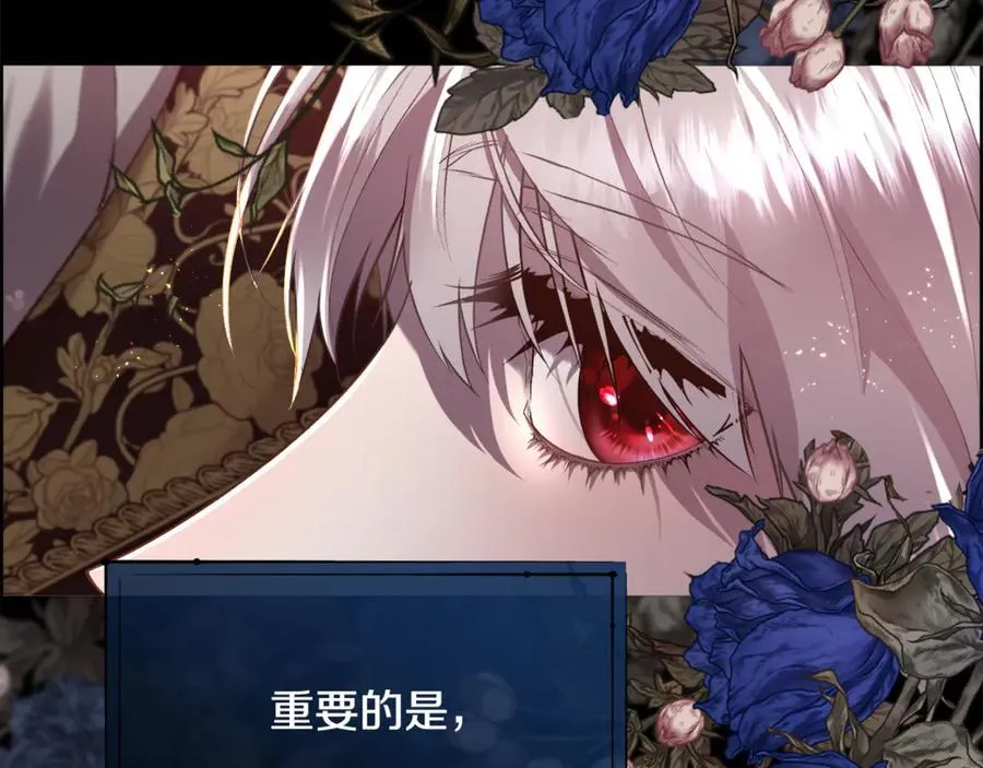 第100话 我也想和你一起睡觉34