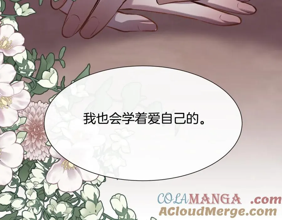 第90话 我不可能不爱你152