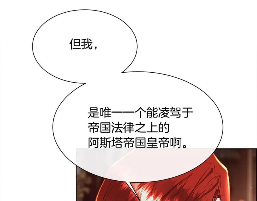 第100话 我也想和你一起睡觉138