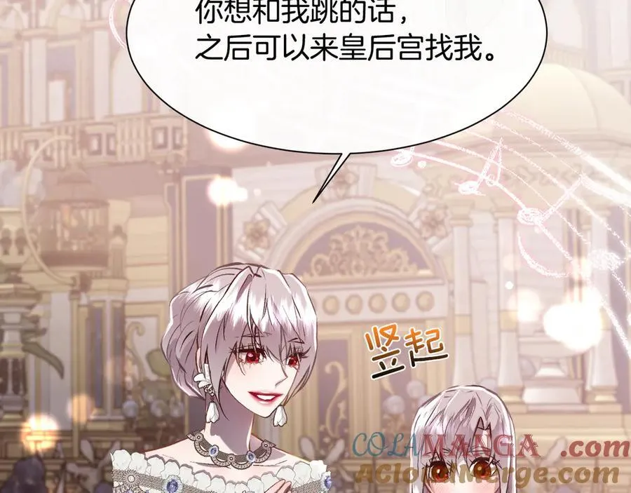第96话 必须相爱56
