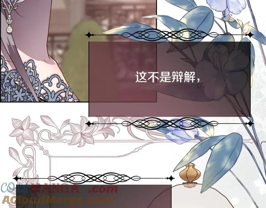 第91话 情书72
