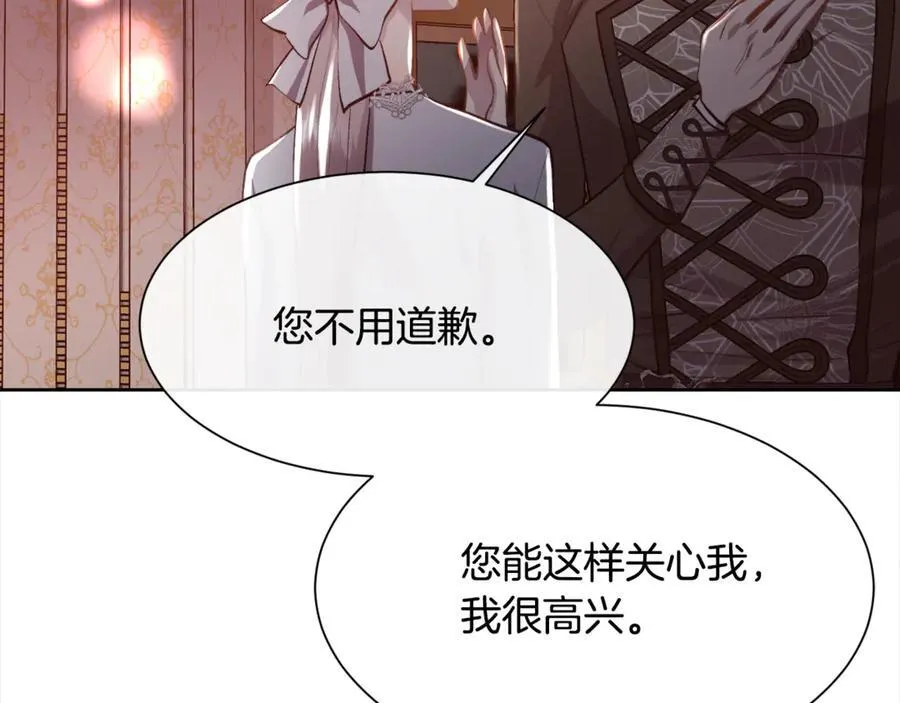 第102话 从未有过这种感受55