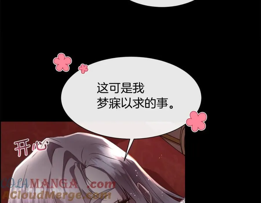 第104话 刻骨铭心的夜晚36