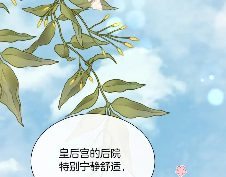 第102话 从未有过这种感受143