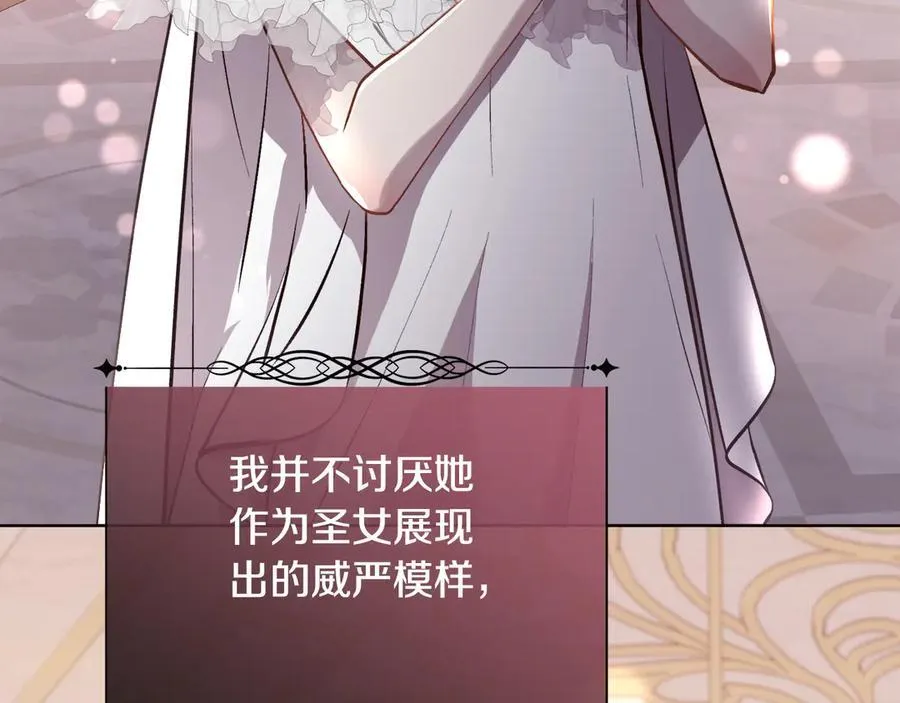 第96话 必须相爱78