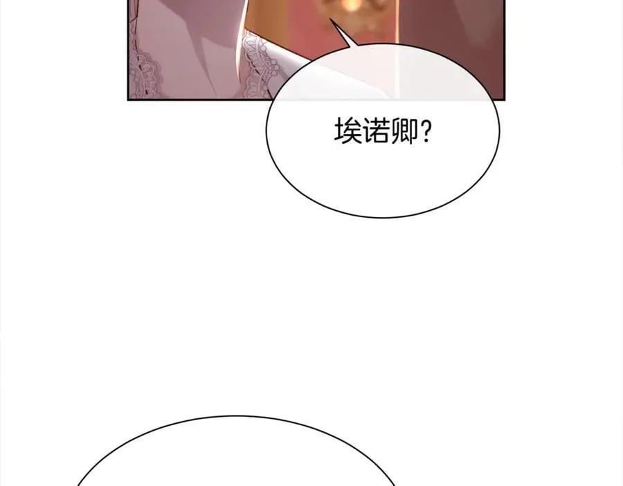 第102话 从未有过这种感受33