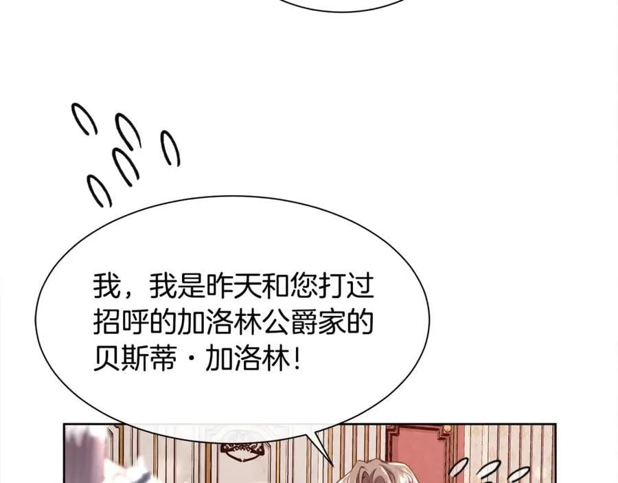 第98话 我什么都不是81