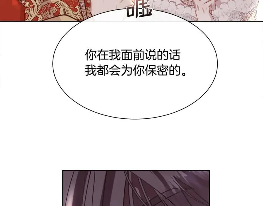 第93话 傻的人是你81