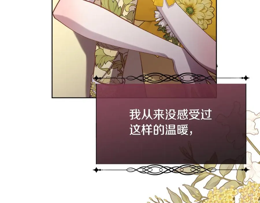 第102话 从未有过这种感受135
