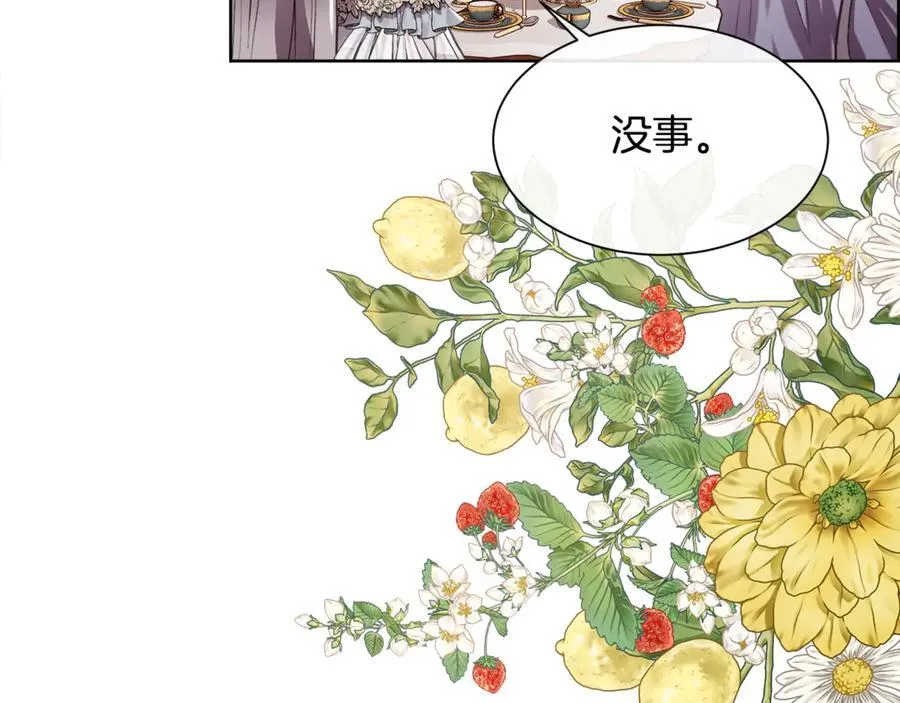 第100话 我也想和你一起睡觉119
