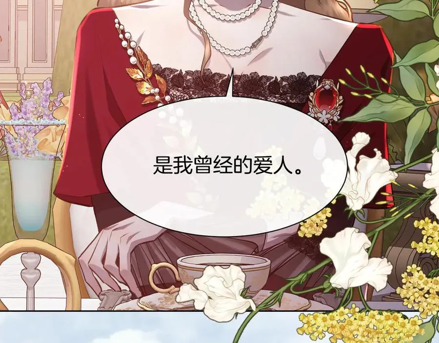 第105话 皇宫里的小孩子99