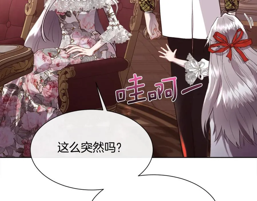 第107话 一家人137