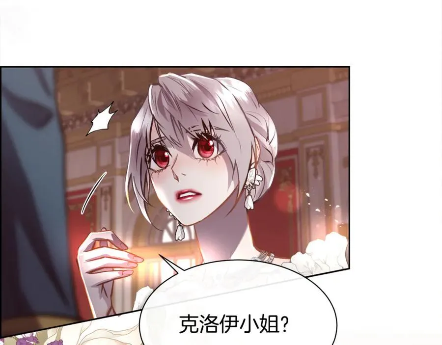 第94话 他是我爸爸19