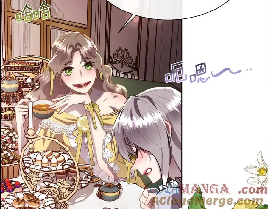 第100话 我也想和你一起睡觉52