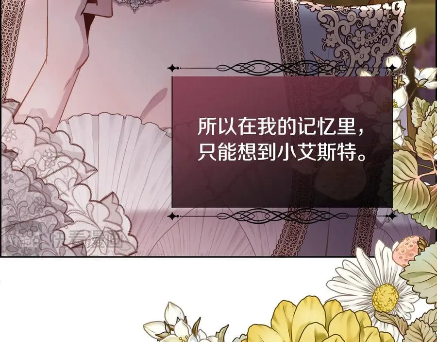 第105话 皇宫里的小孩子53