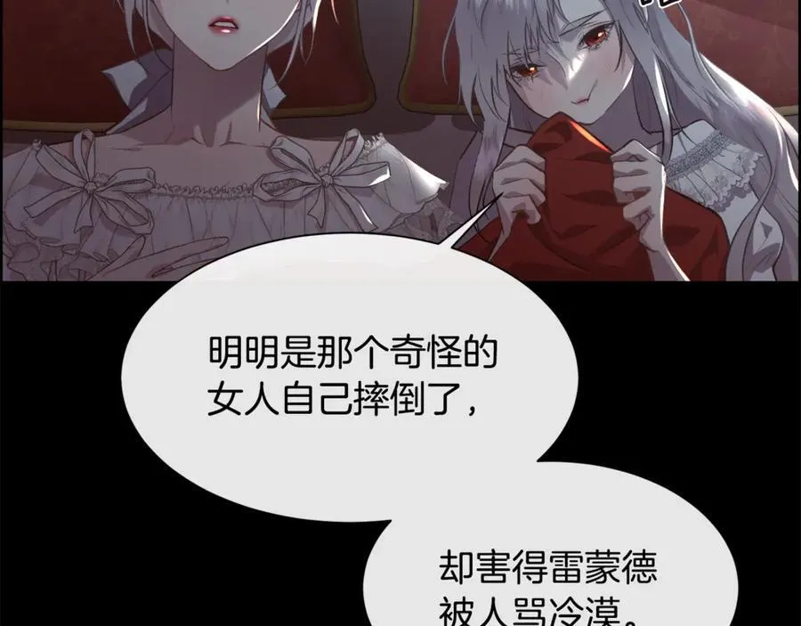 第104话 刻骨铭心的夜晚87