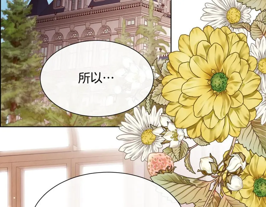 第105话 皇宫里的小孩子130