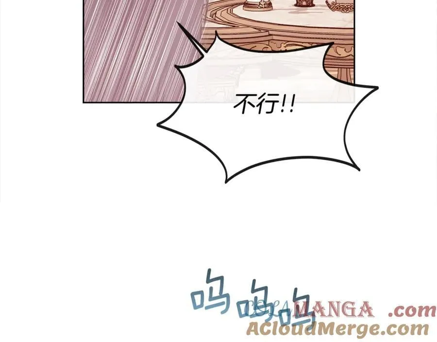 第106话 你能逆转时间吗68