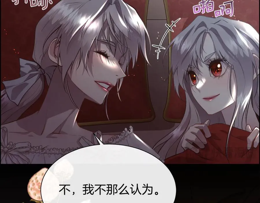 第104话 刻骨铭心的夜晚93