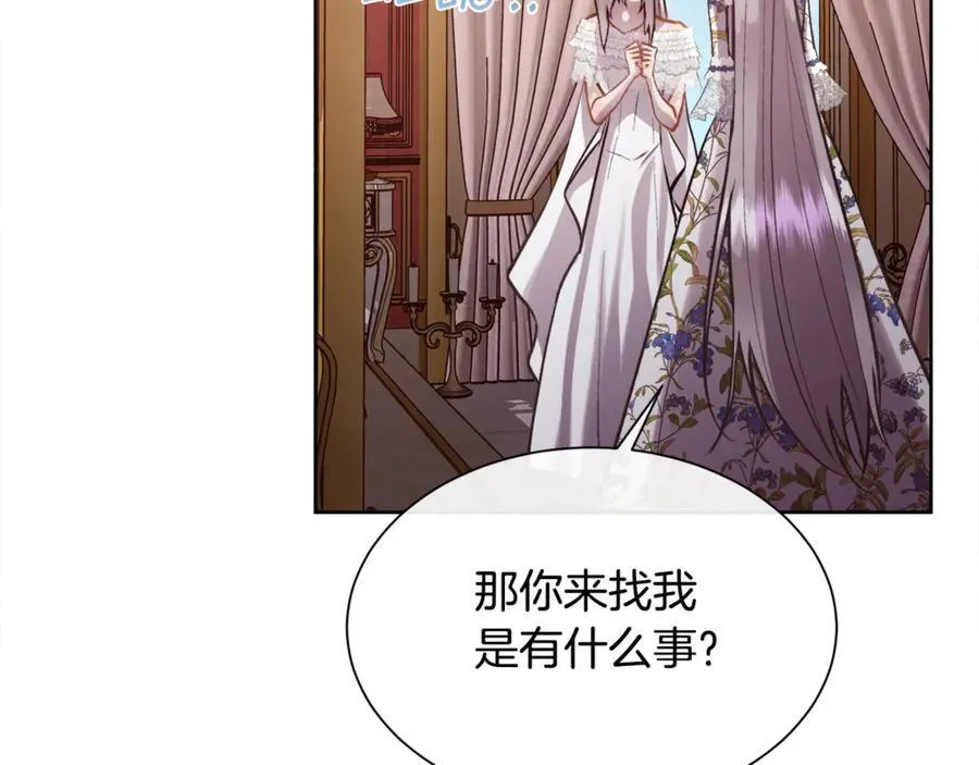 第97话 我来找你玩啦153