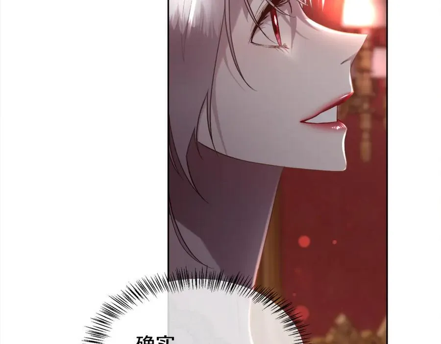 第102话 从未有过这种感受27