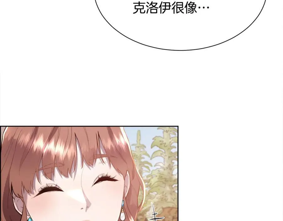 第103话 帝国第一美男78