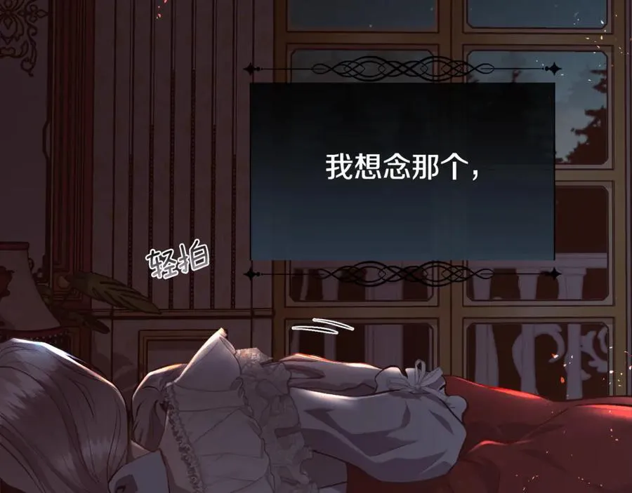 第104话 刻骨铭心的夜晚163