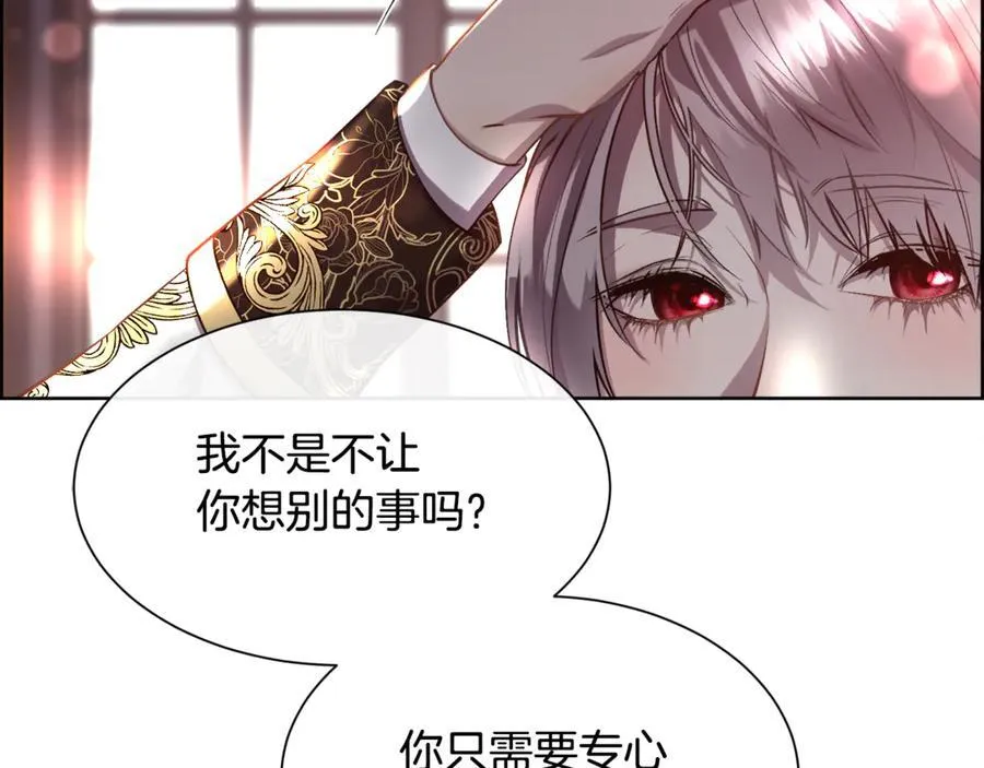第93话 傻的人是你58