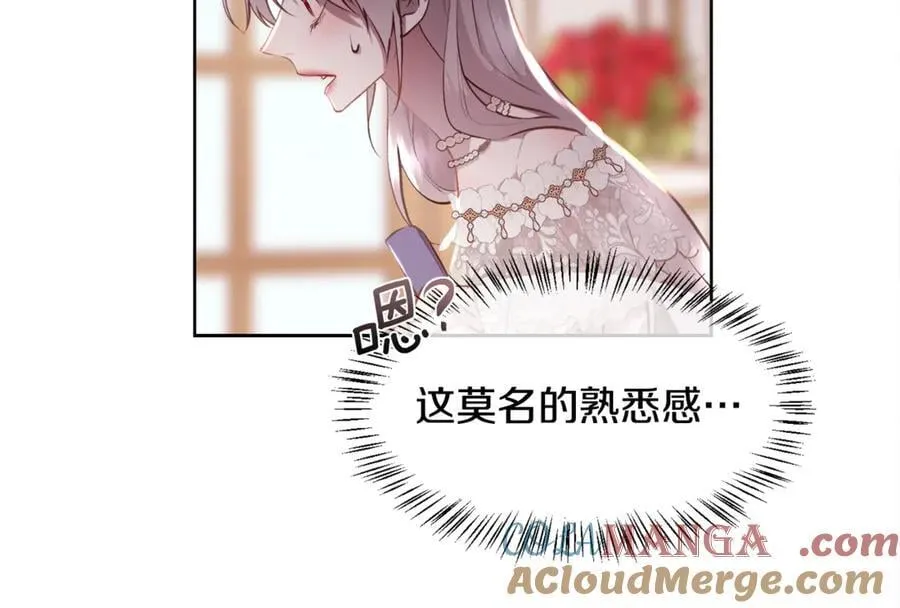 第105话 皇宫里的小孩子148