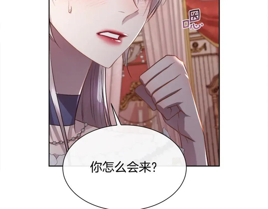 第97话 我来找你玩啦139