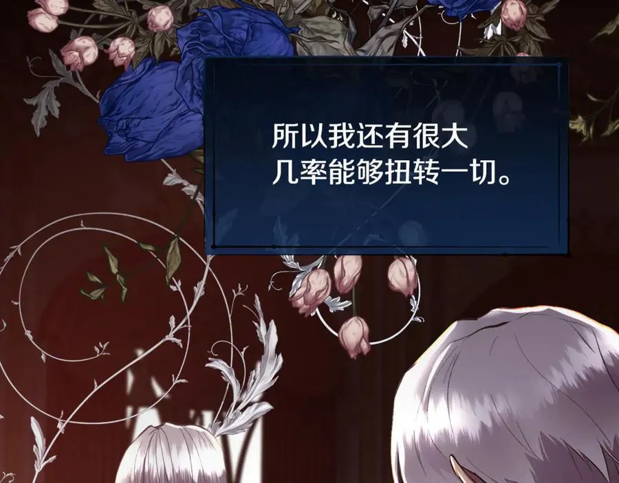 第100话 我也想和你一起睡觉27