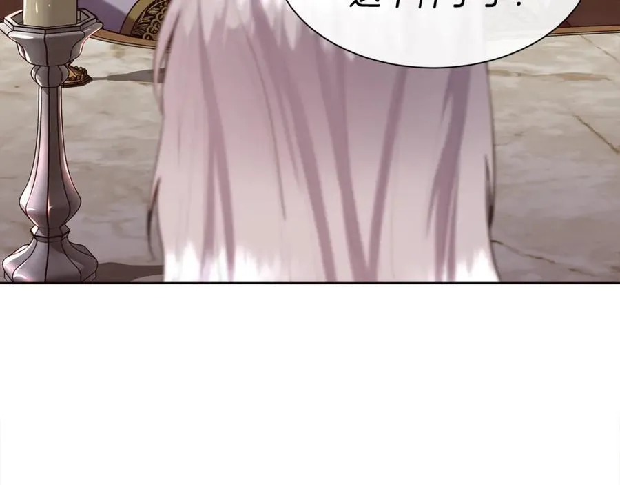 第106话 你能逆转时间吗74