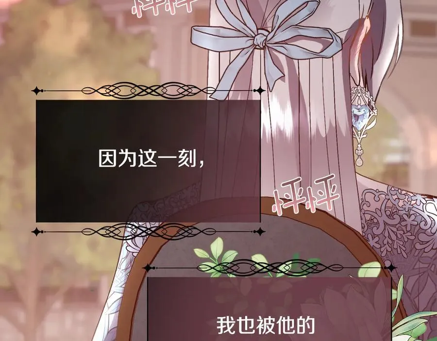 第91话 情书98