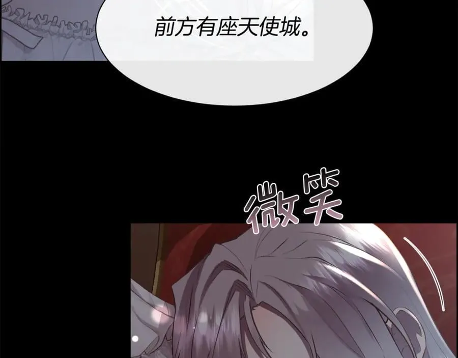 第104话 刻骨铭心的夜晚118