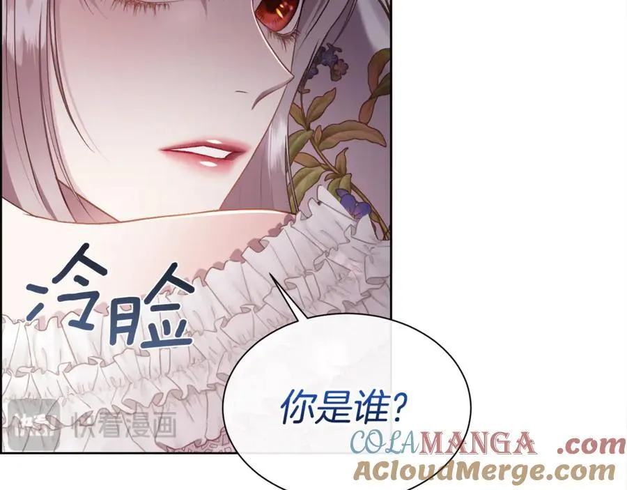 第98话 我什么都不是80