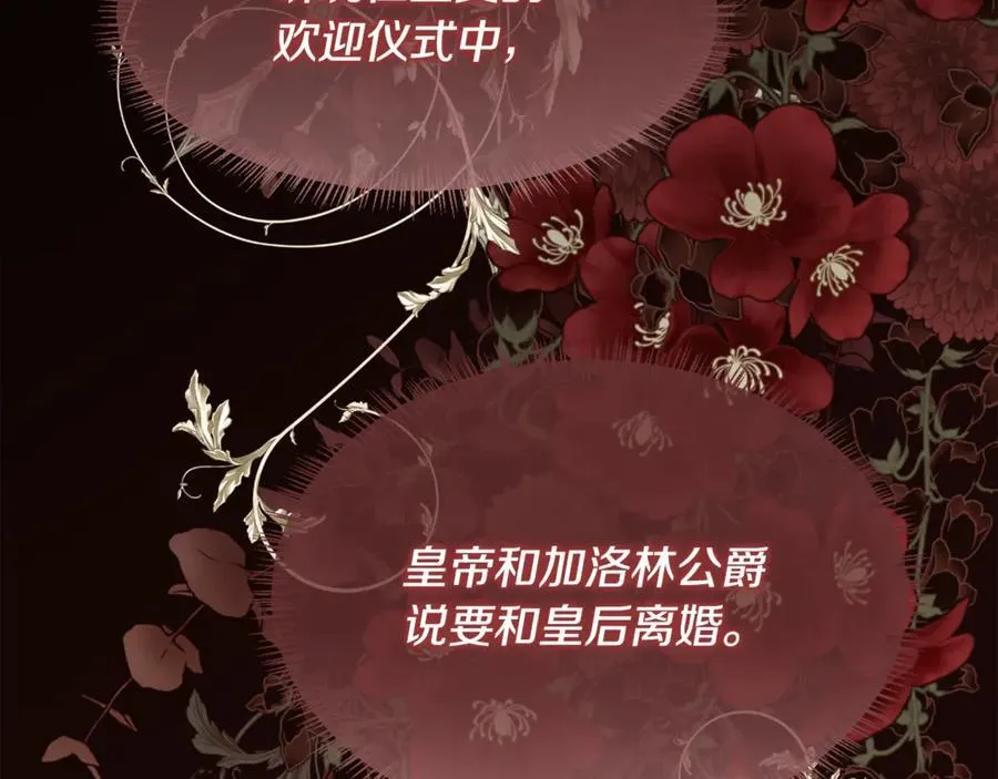 第101话 我做不到5