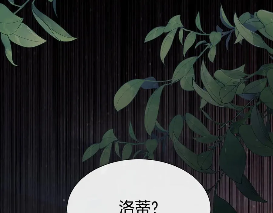 第104话 刻骨铭心的夜晚10