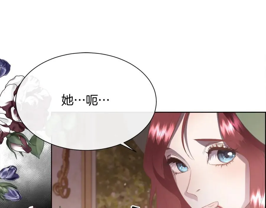 第103话 帝国第一美男107