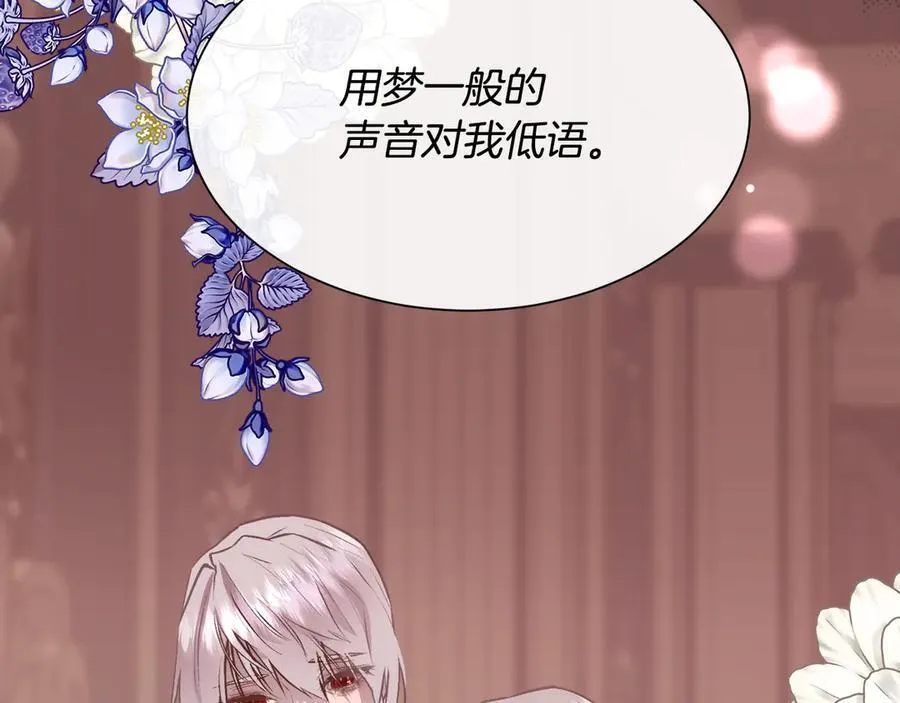 第104话 刻骨铭心的夜晚127