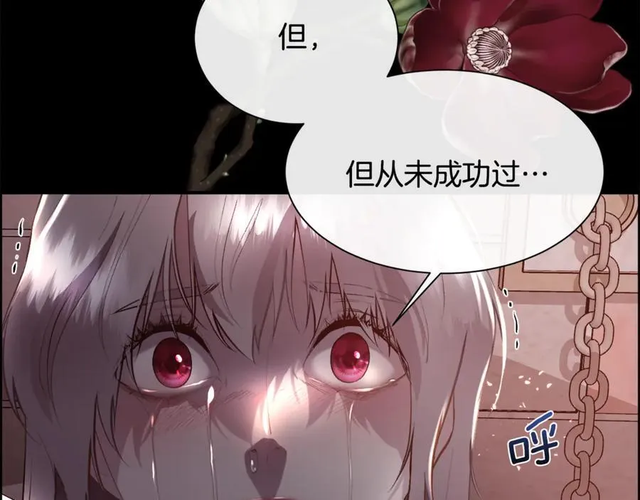 第101话 我做不到85