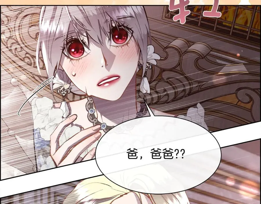 第94话 他是我爸爸103