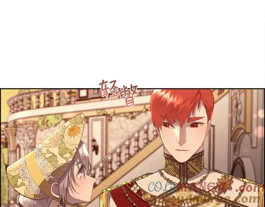第103话 帝国第一美男132