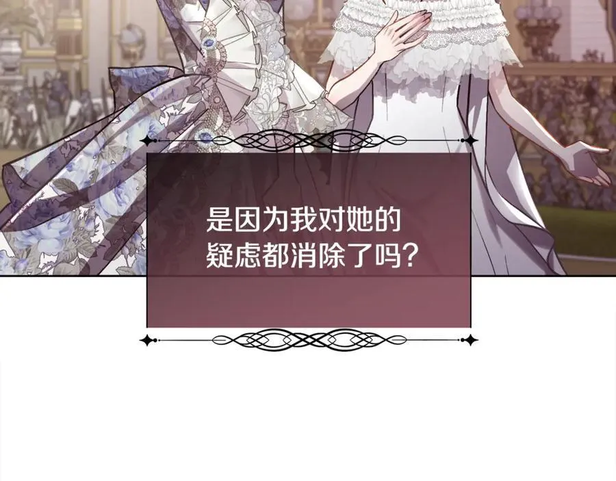 第96话 必须相爱29